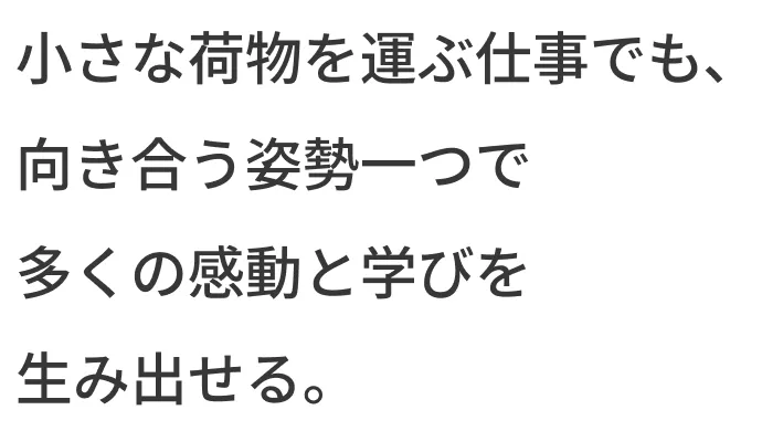 メインテキスト